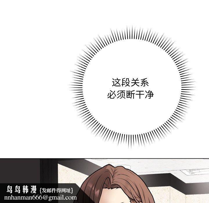 最后的冲刺第13話