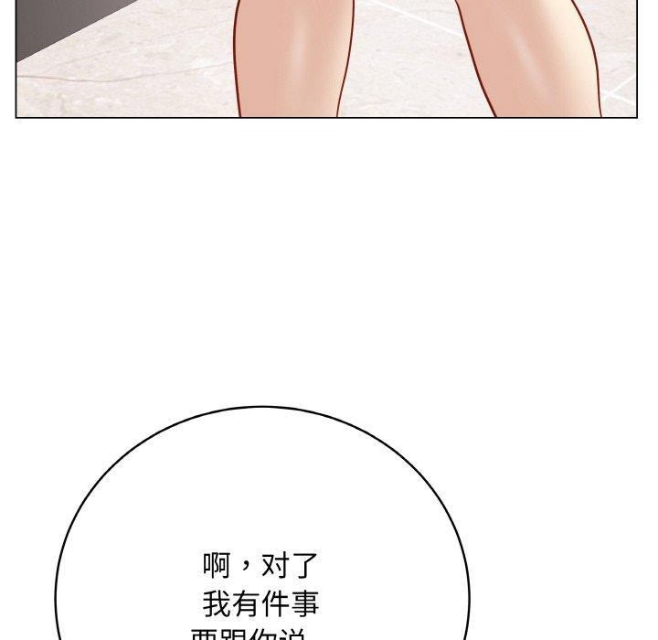 最后的冲刺第13話