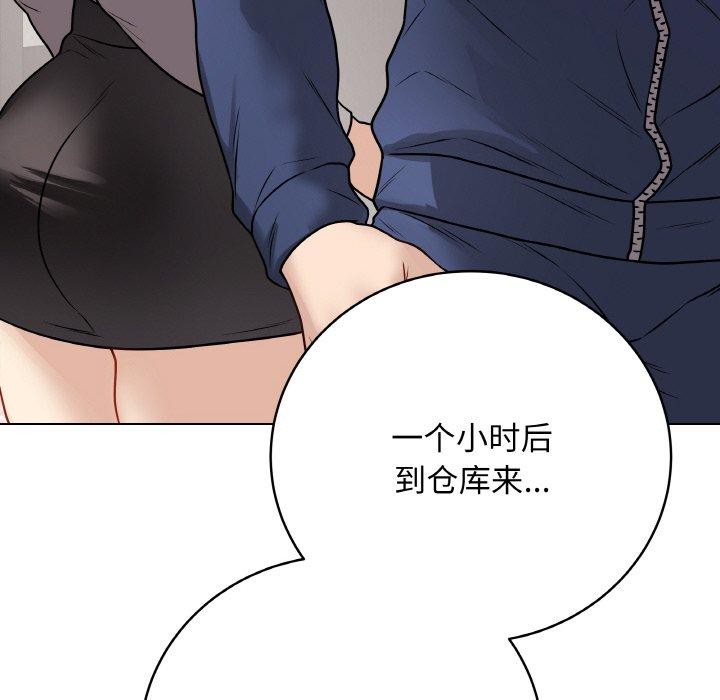 最后的冲刺第13話