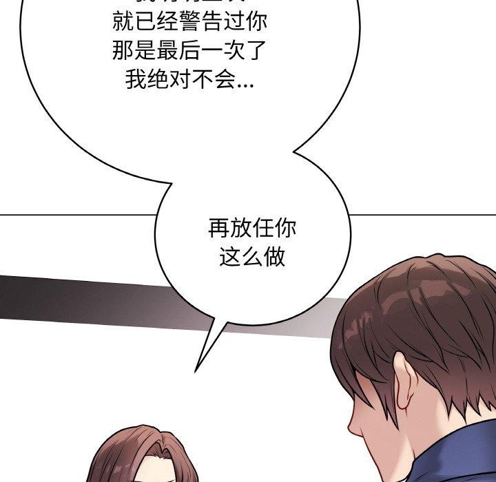 最后的冲刺第13話