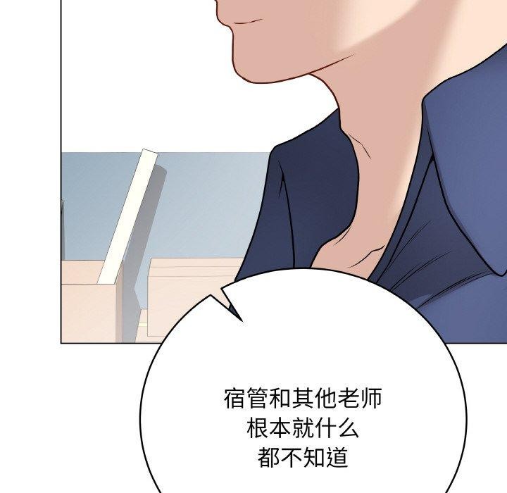 最后的冲刺第13話