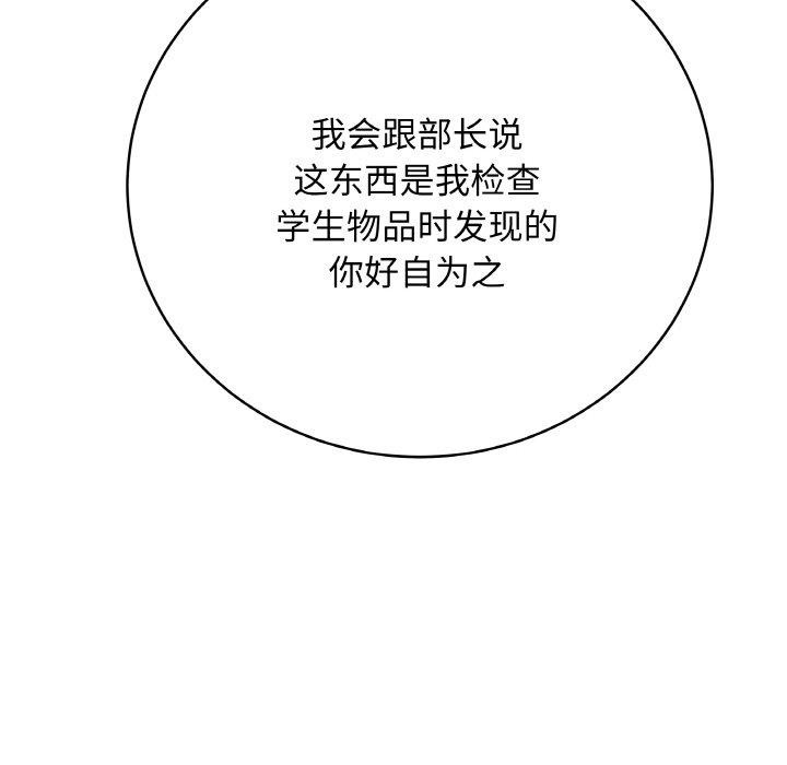 最后的冲刺第13話
