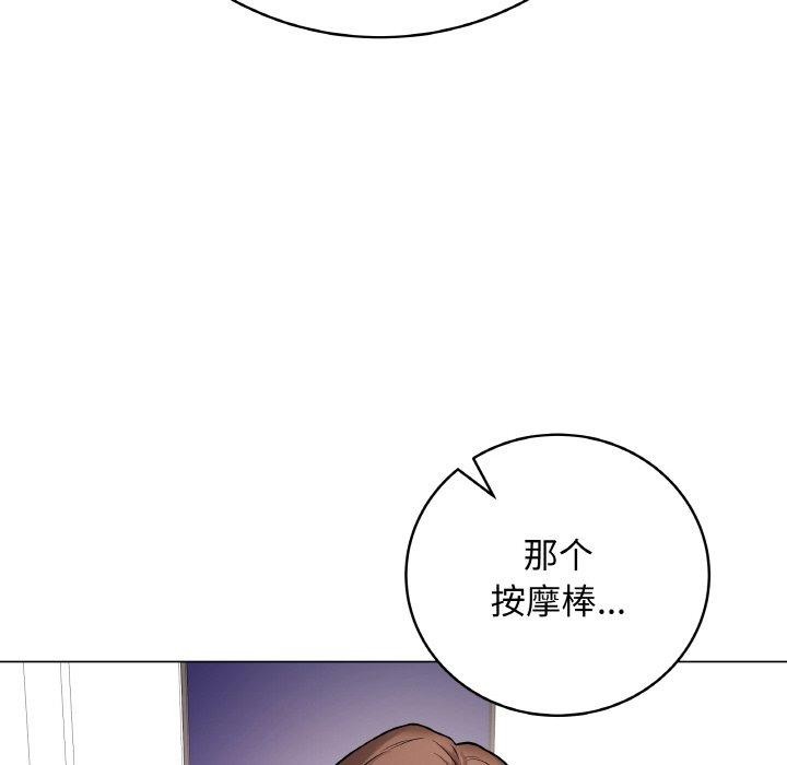 最后的冲刺第13話