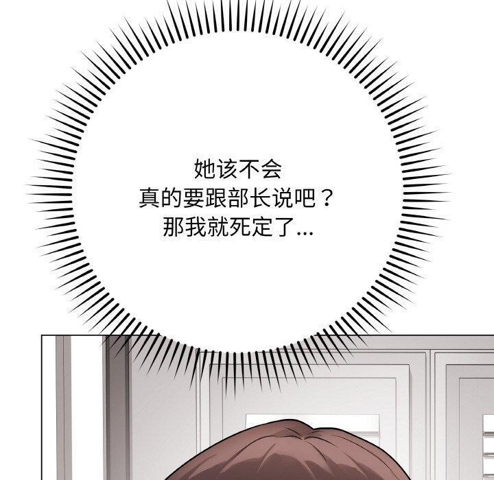 最后的冲刺第13話