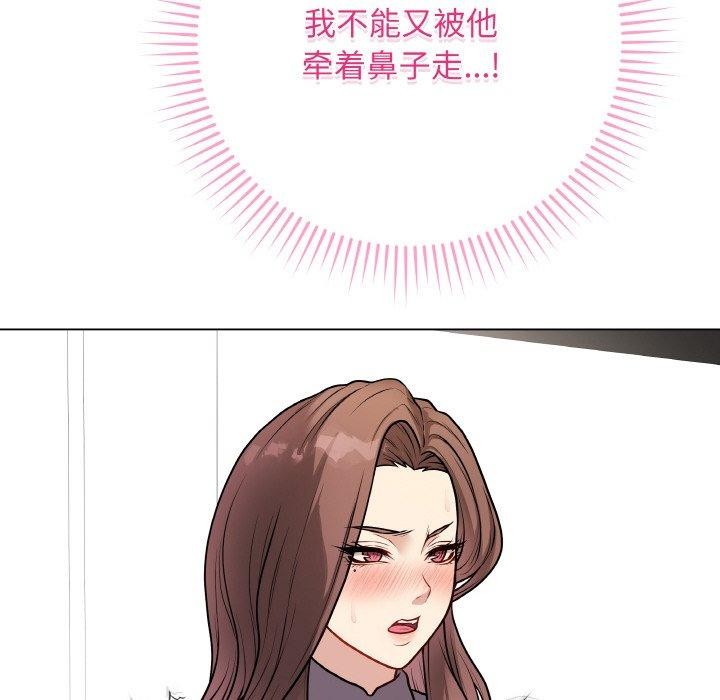 最后的冲刺第13話