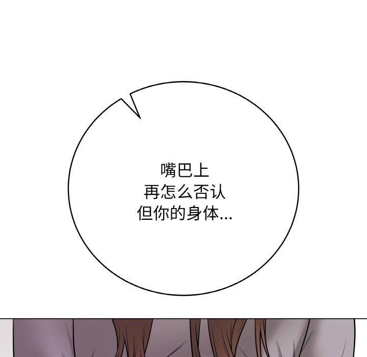 最后的冲刺第13話