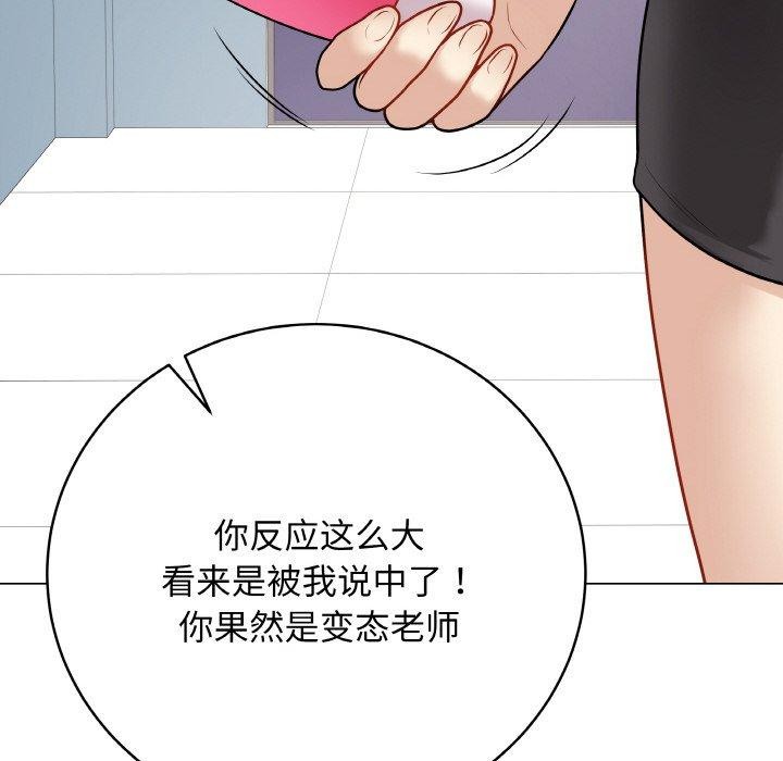最后的冲刺第13話
