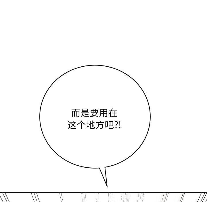 最后的冲刺第13話