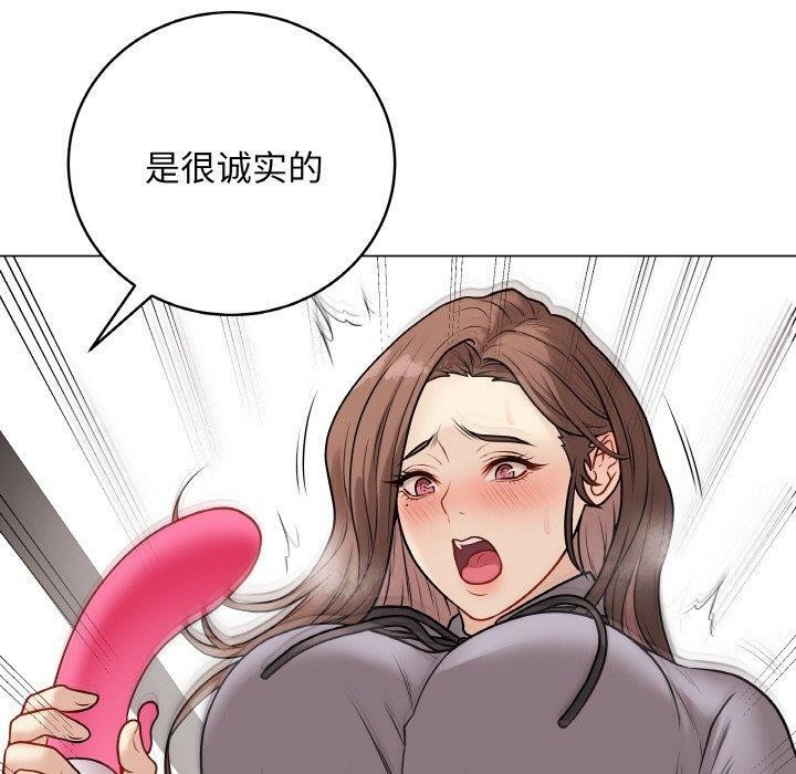 最后的冲刺第13話
