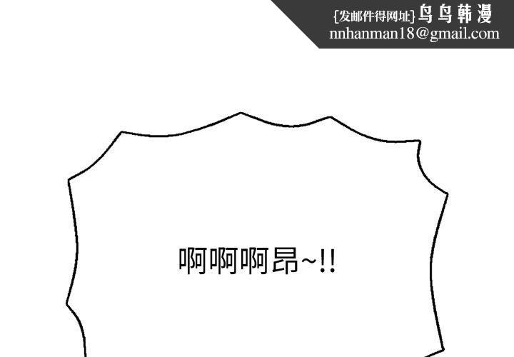 再爱我一次第20話