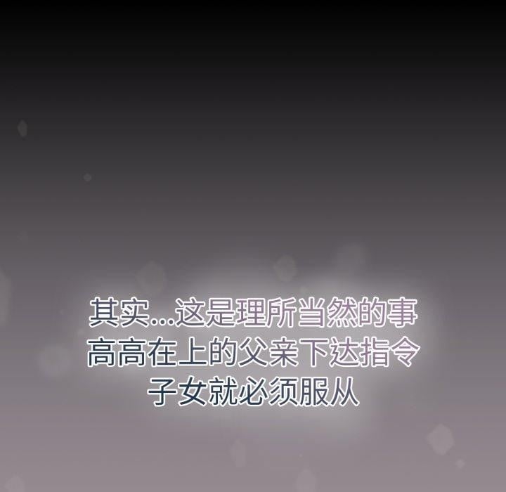 热情拳击馆第24話