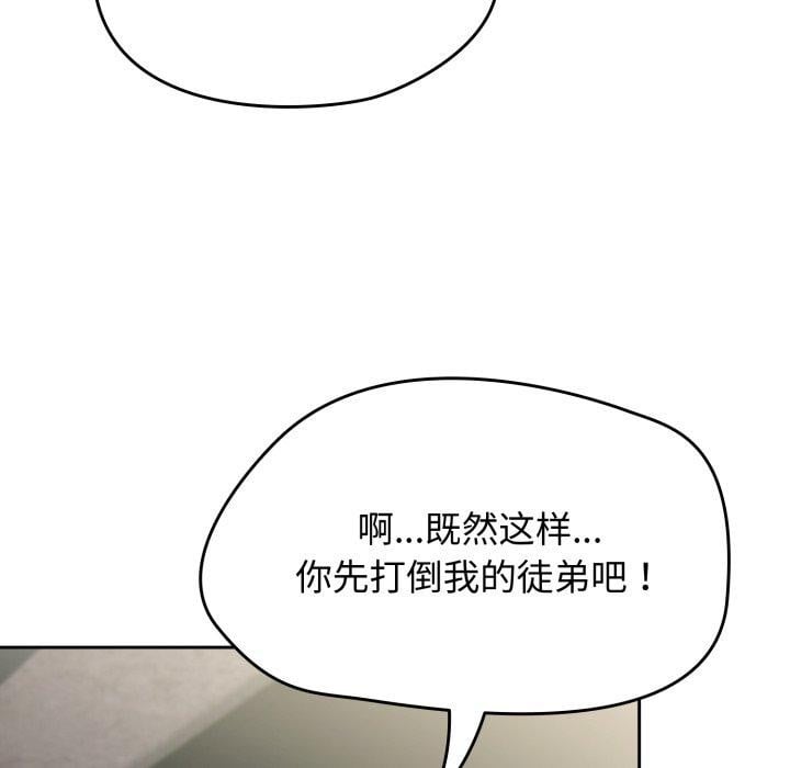 热情拳击馆第24話
