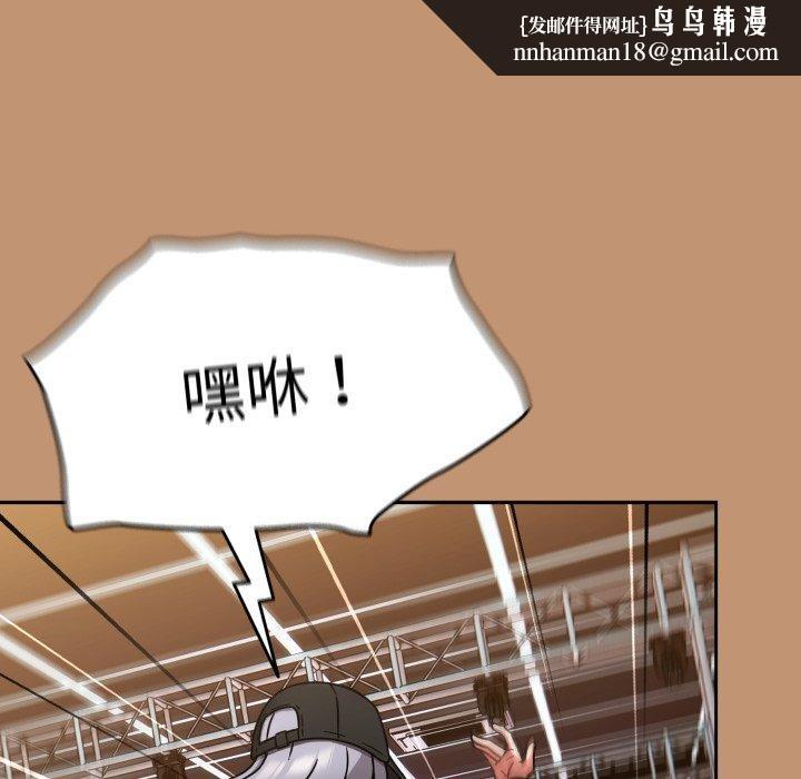 热情拳击馆第24話