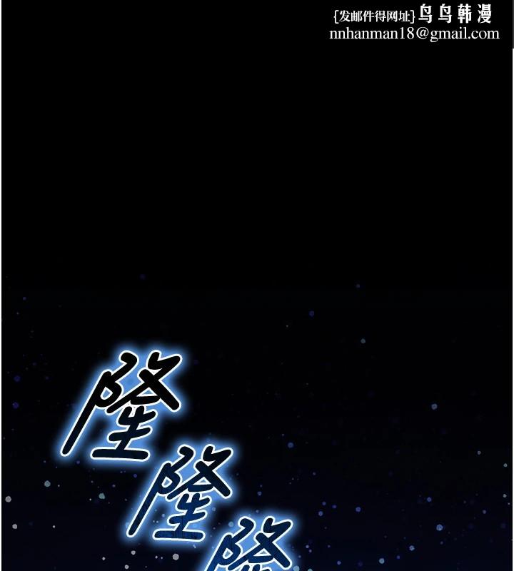 足球型男脱单指南第1话-我向足球女神许愿了