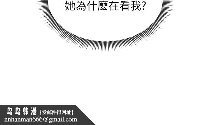 足球型男脱单指南第1话-我向足球女神许愿了