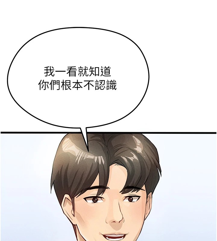 足球型男脱单指南第1话-我向足球女神许愿了