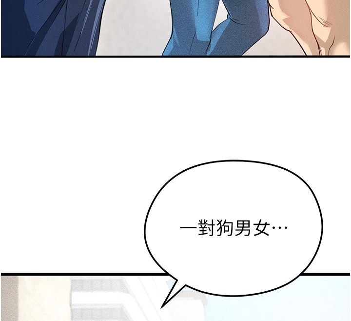 足球型男脱单指南第1话-我向足球女神许愿了