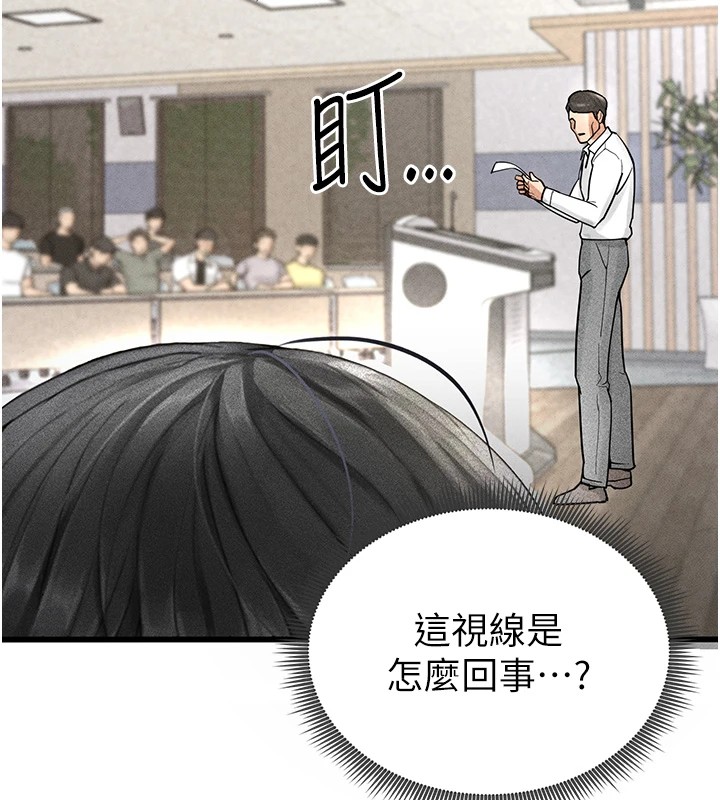 足球型男脱单指南第1话-我向足球女神许愿了