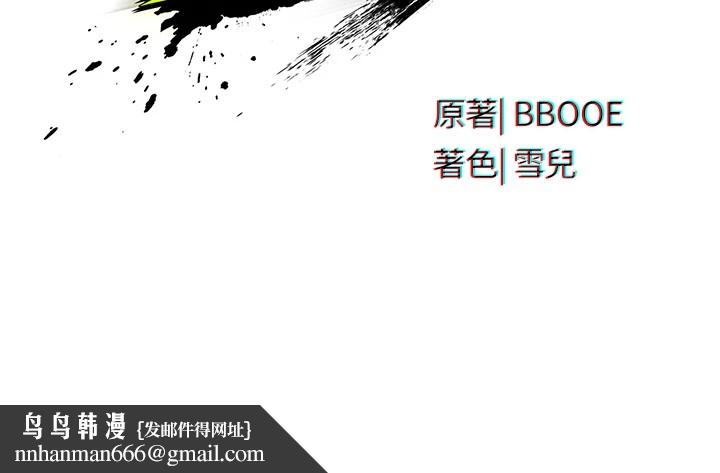 足球型男脱单指南第1话-我向足球女神许愿了
