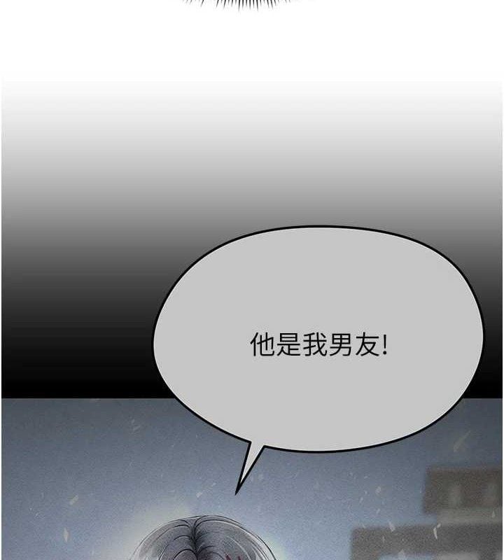 足球型男脱单指南第3话-今晚要跟我一起嗨吗?