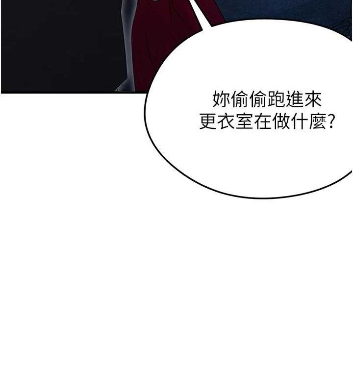 足球型男脱单指南第3话-今晚要跟我一起嗨吗?