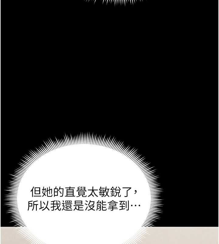 足球型男脱单指南第3话-今晚要跟我一起嗨吗?
