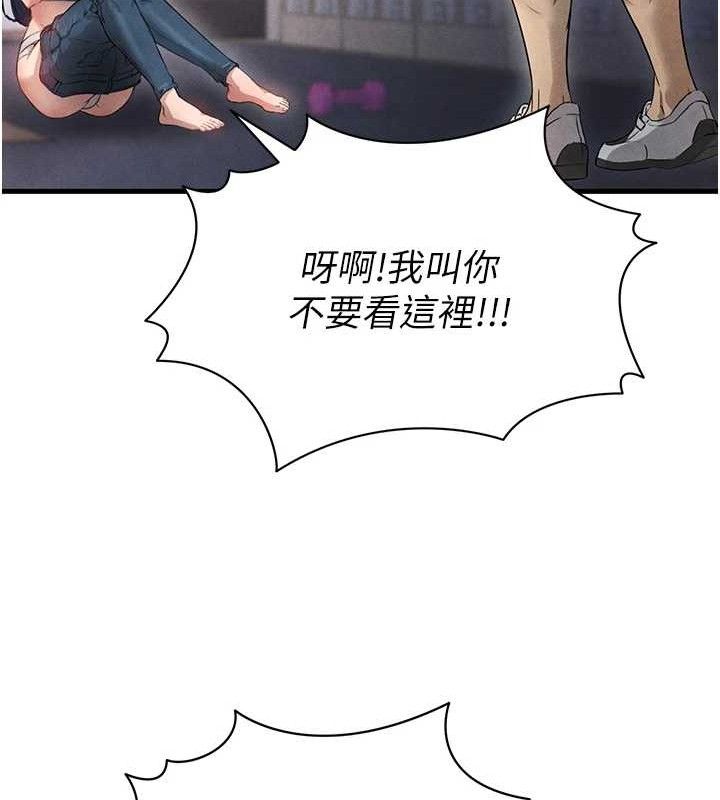 足球型男脱单指南第3话-今晚要跟我一起嗨吗?