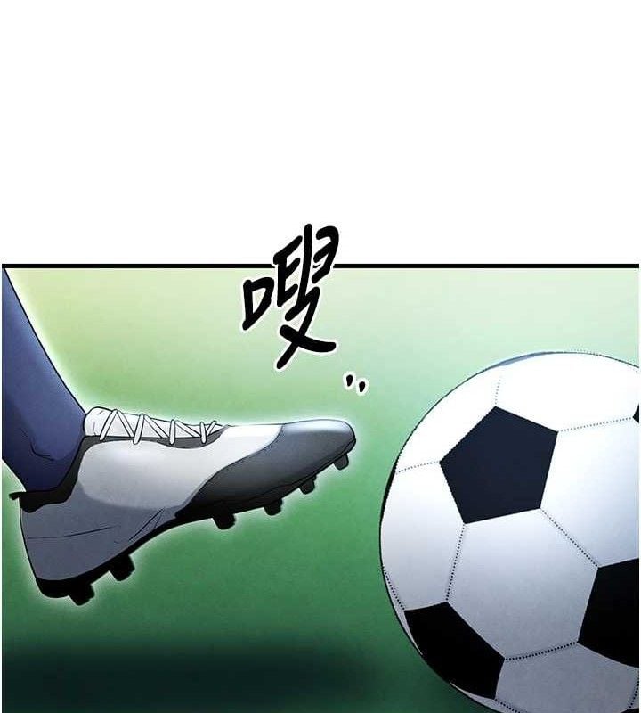 足球型男脱单指南第3话-今晚要跟我一起嗨吗?