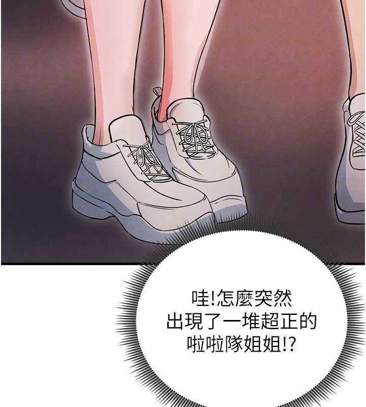 足球型男脱单指南第3话-今晚要跟我一起嗨吗?