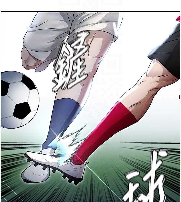 足球型男脱单指南第3话-今晚要跟我一起嗨吗?