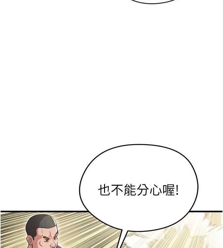 足球型男脱单指南第3话-今晚要跟我一起嗨吗?