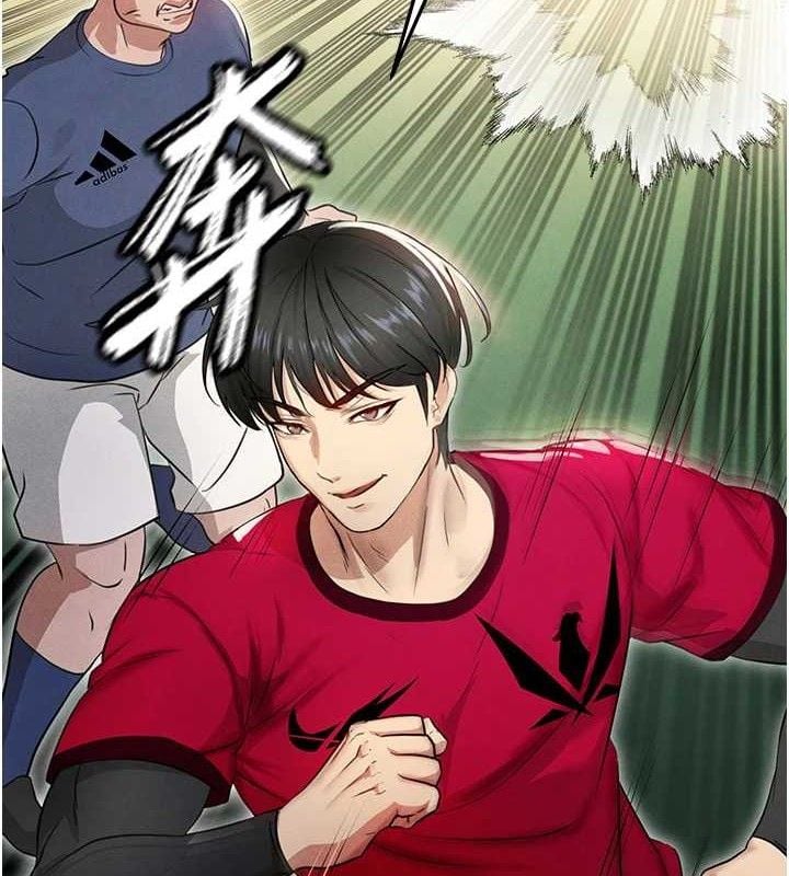 足球型男脱单指南第3话-今晚要跟我一起嗨吗?