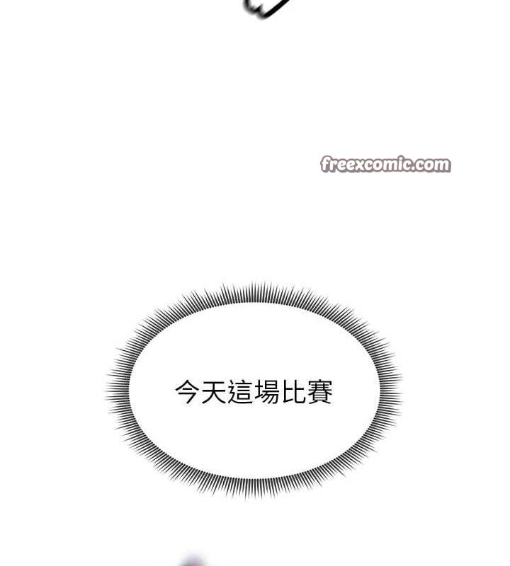 足球型男脱单指南第3话-今晚要跟我一起嗨吗?
