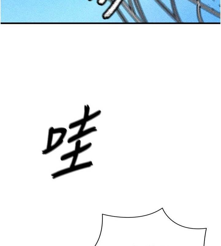 足球型男脱单指南第3话-今晚要跟我一起嗨吗?