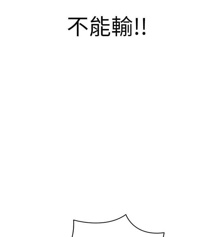 足球型男脱单指南第3话-今晚要跟我一起嗨吗?