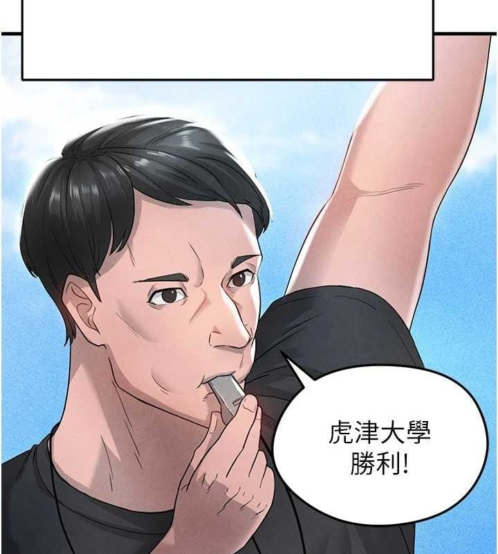 足球型男脱单指南第3话-今晚要跟我一起嗨吗?