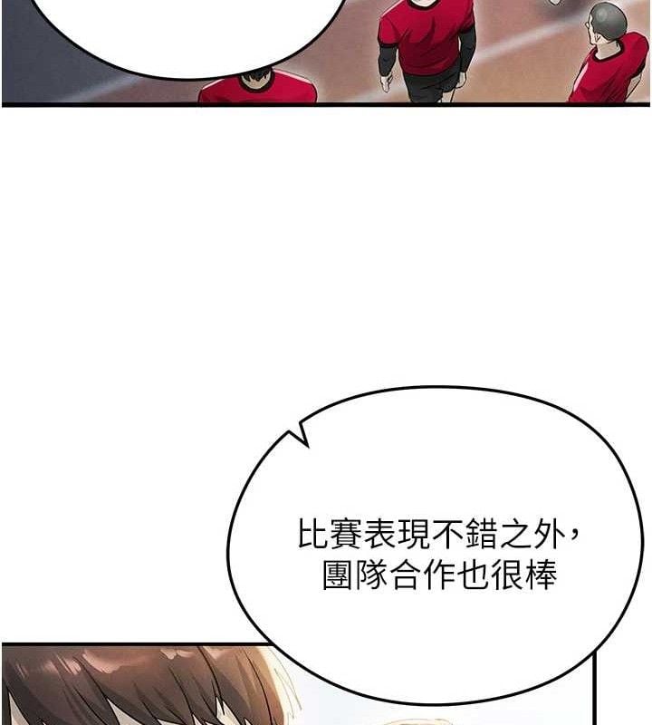 足球型男脱单指南第3话-今晚要跟我一起嗨吗?