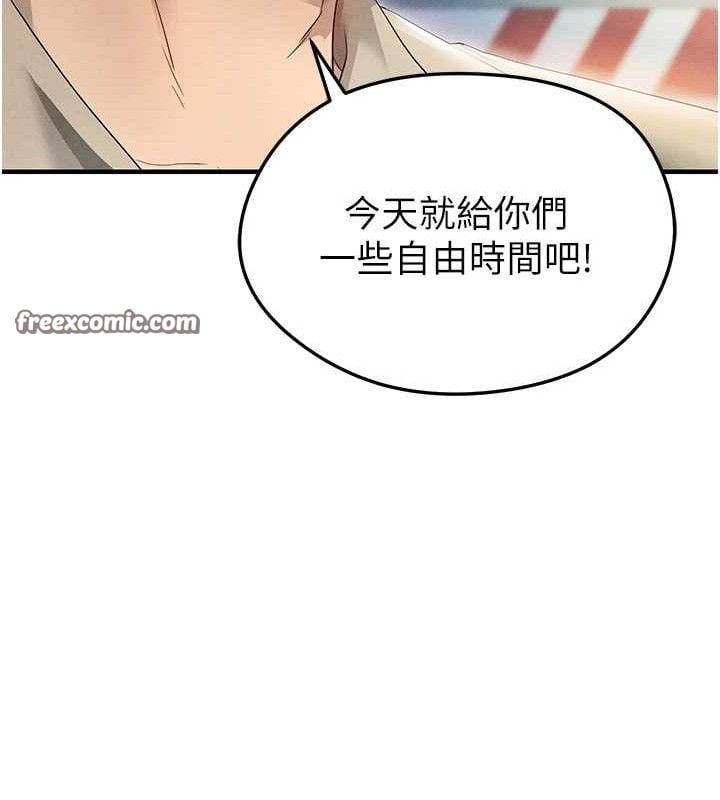 足球型男脱单指南第3话-今晚要跟我一起嗨吗?