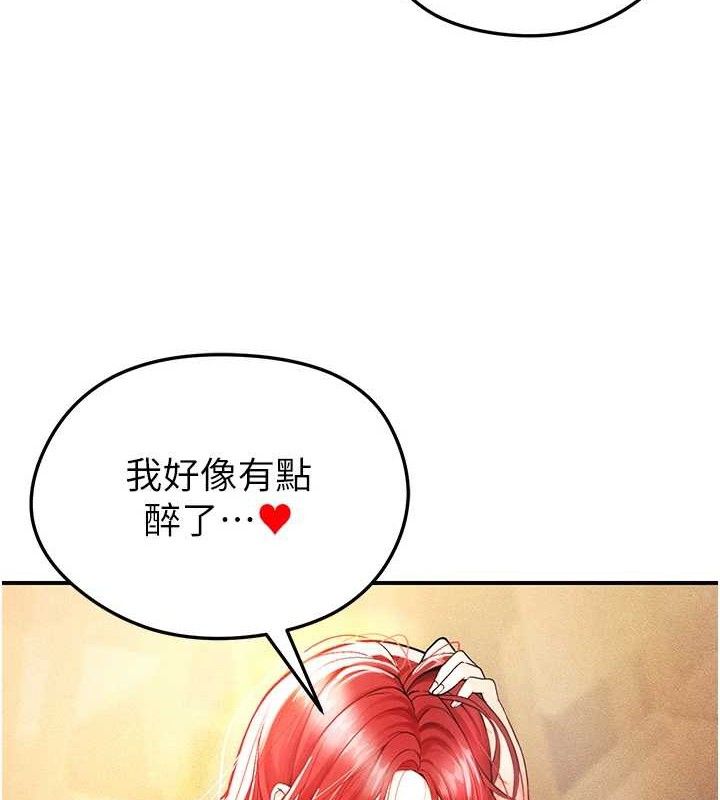 足球型男脱单指南第4话-稀有天菜处男