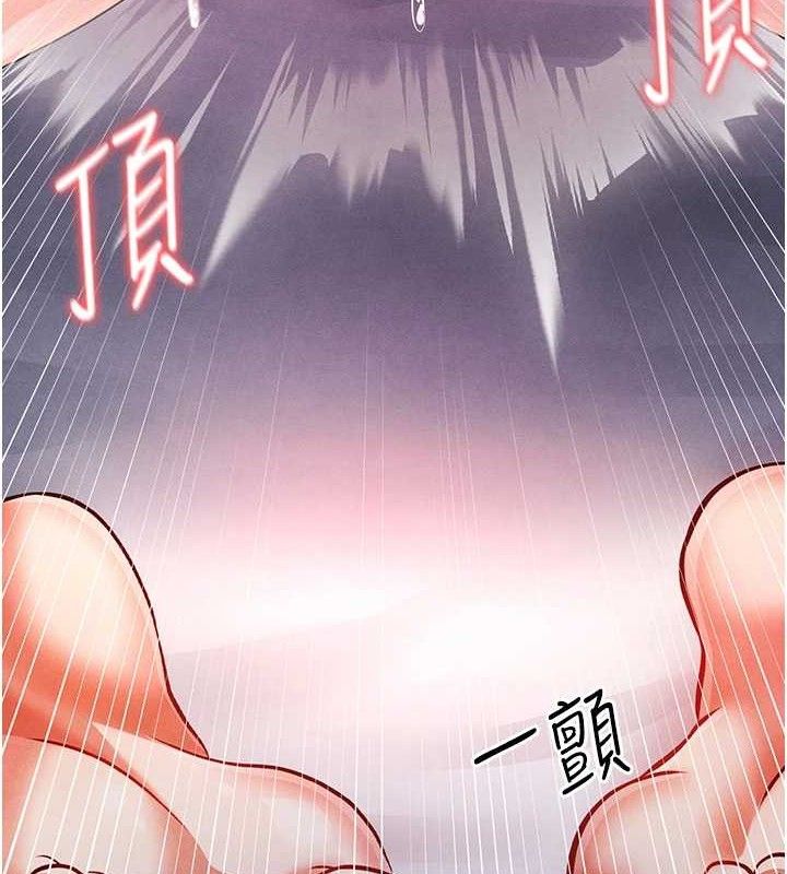 足球型男脱单指南第4话-稀有天菜处男