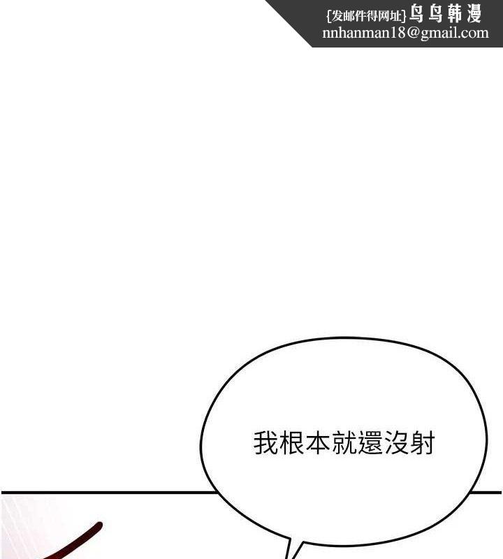 足球型男脱单指南第5话-魅力爆表可爱小狗