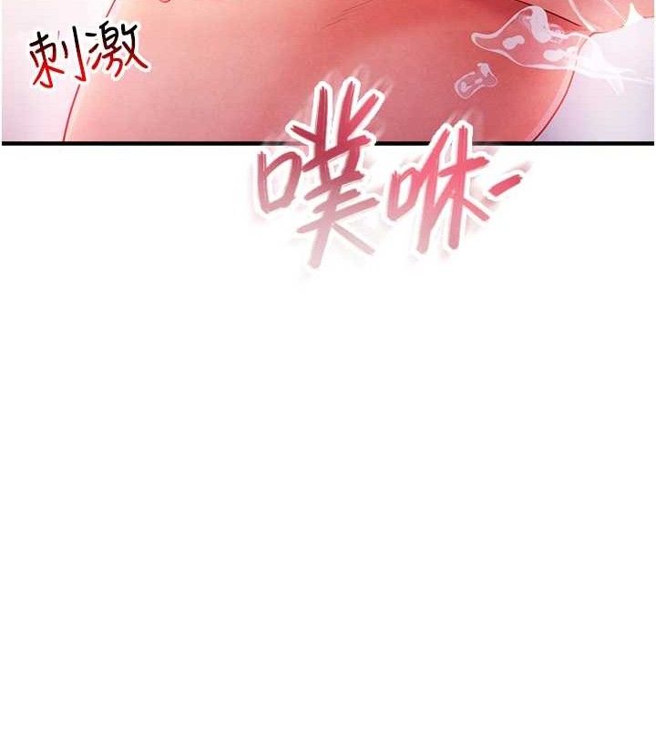 足球型男脱单指南第5话-魅力爆表可爱小狗