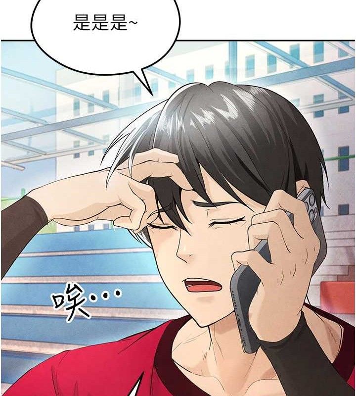 足球型男脱单指南第5话-魅力爆表可爱小狗
