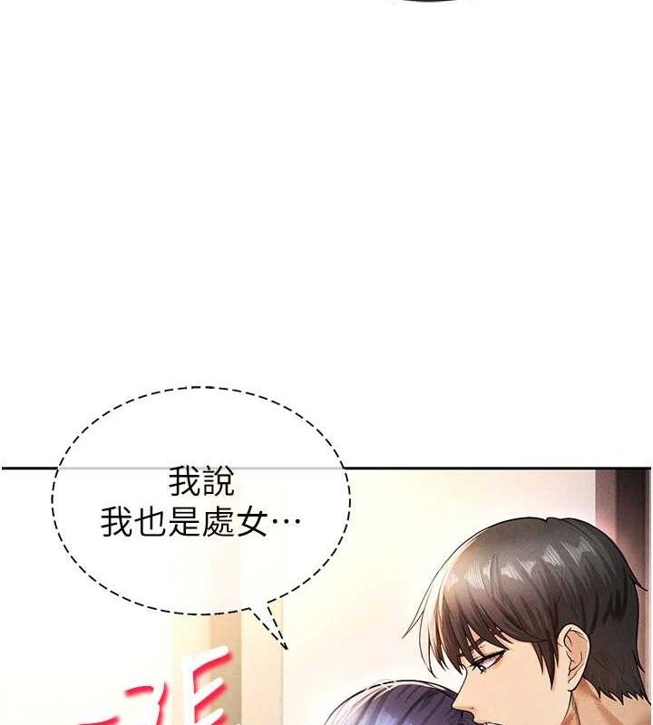 足球型男脱单指南第5话-魅力爆表可爱小狗