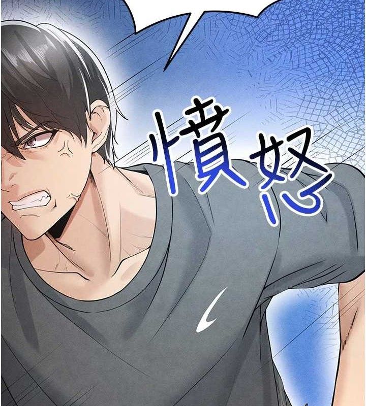 足球型男脱单指南第6话-被巨物吸引的漂亮姐姐