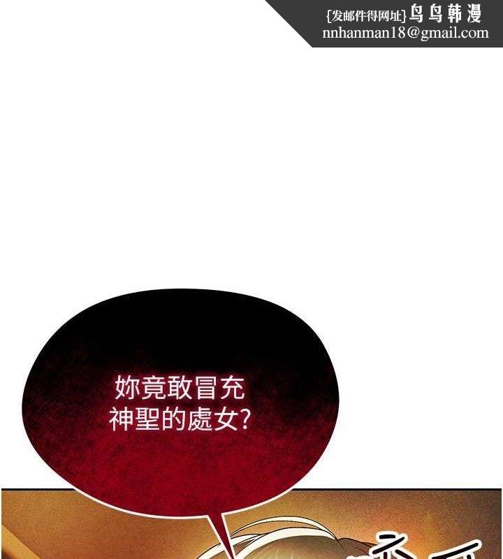 足球型男脱单指南第6话-被巨物吸引的漂亮姐姐