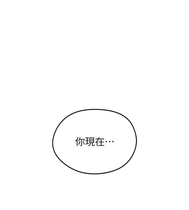 足球型男脱单指南第6话-被巨物吸引的漂亮姐姐