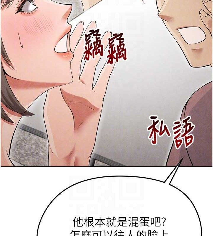 足球型男脱单指南第6话-被巨物吸引的漂亮姐姐