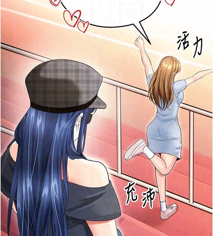 足球型男脱单指南第6话-被巨物吸引的漂亮姐姐