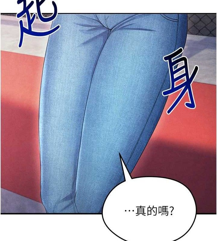 足球型男脱单指南第6话-被巨物吸引的漂亮姐姐